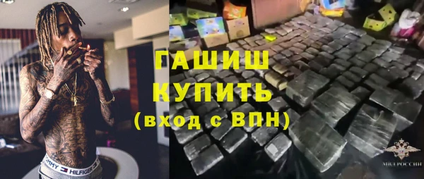 метамфетамин Верхний Тагил